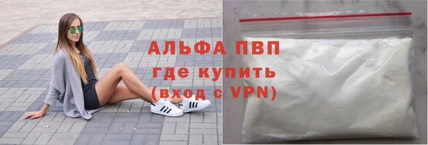 первитин Вязьма